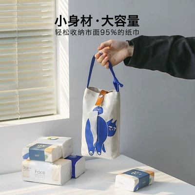 Box, Fabric Hanging Tissue Holder | Car tissue box/set
