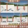 室外小区广场社区用品