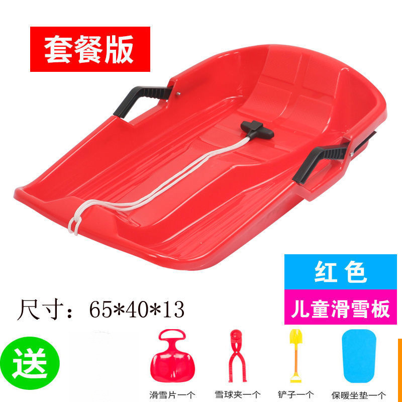 Детская (красная) версия упаковки