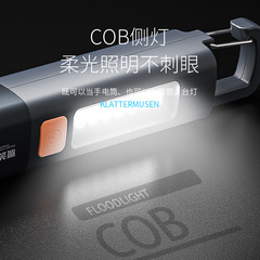 Smiling Shark outdoor mini flashlight high brightness long range COB large floodlight flashlight lock design zoomable flashlight