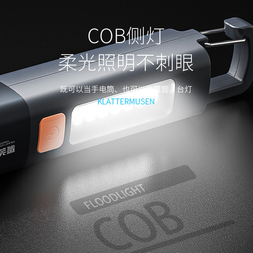 Smiling Shark outdoor mini flashlight high brightness long range COB large floodlight flashlight lock design zoomable flashlight