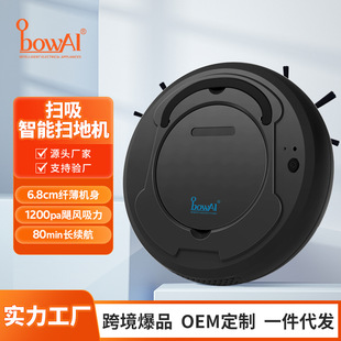 [Modern Life] Lazy Man Department-Cleaning Class_Sweeping and Sucking Robot-Cross-border Hot Selling Small Household Appliances