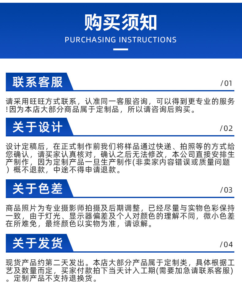 注塑成型模具-详情页_17