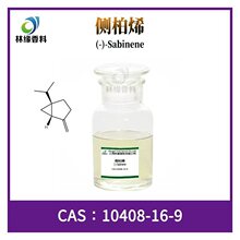 ���ϩCAS��10408-16-9����99%�ߴ�������ԭ���ջ����ƹ����ֻ���