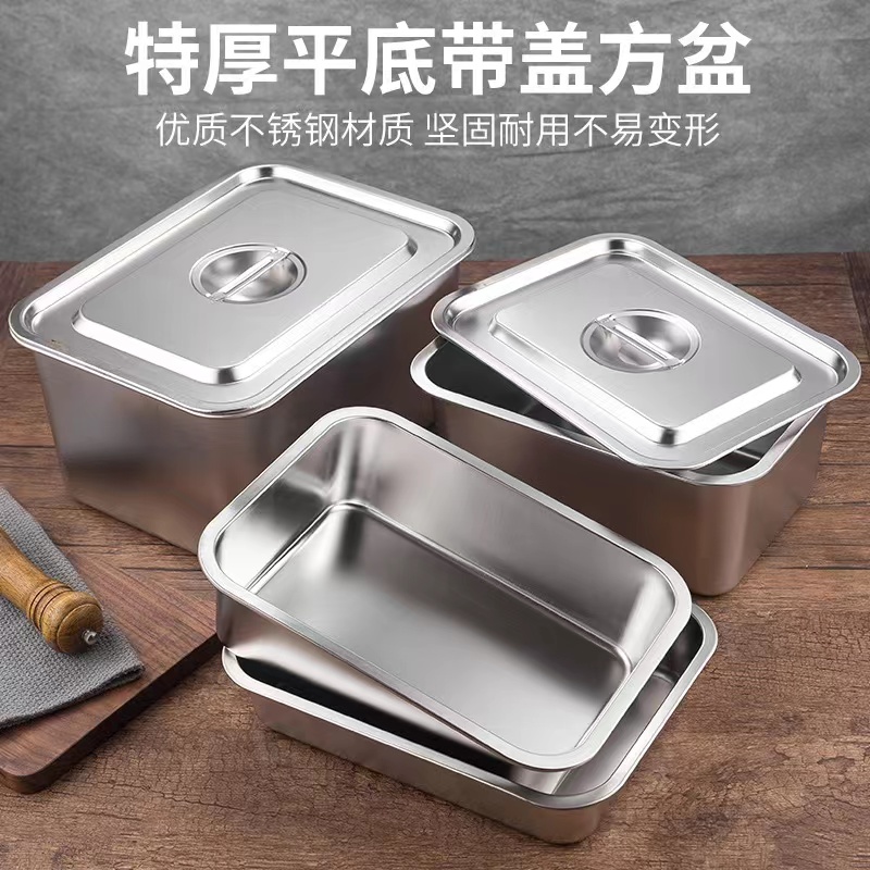 304 Ultra -large stainless steel basin long square flat square basin…