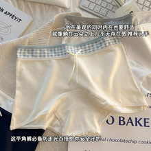 10A抑菌加长加宽裆平角内裤大码纯棉全棉包臀不夹臀防走光安全裤