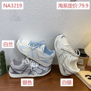 ��׾W��͸�Ⱒ��ЬŮ2026���ļ��͹ŵ�ӖЬ���e�\���ϵ�ЬNA3219