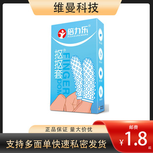 �������ۿ�����ָ��QQˮ���w����Ů�t�ð�ȫ�׳��˳��������l��Ȥ