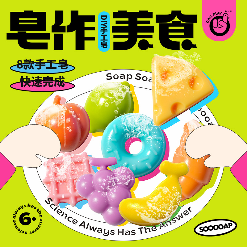 Handmade soap