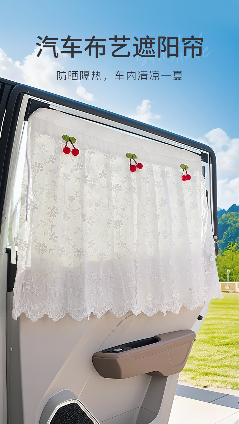 Car Sunshade Side Curtain Suction Cup Car Baby Sun Protection Heat Insulation Curtain Car Baby Privacy Side Curtain