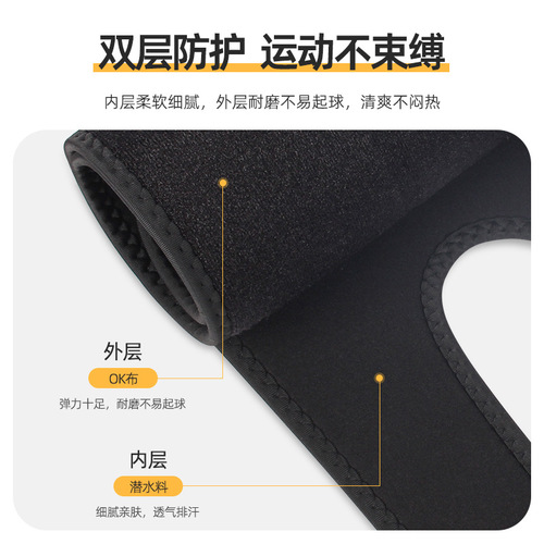 Wholesale sports thigh protection, diving material leg protection, mountaineering, basketball, football, cycling, fixed anti-muscle strain protective gear