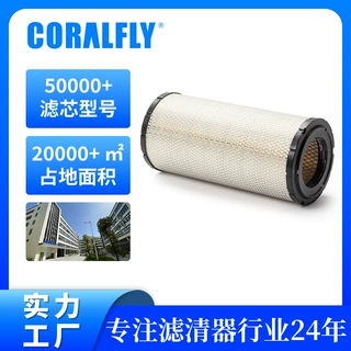 AZ20623 AF4058空气滤清器高效过滤外贸批发空气元件滤芯大全