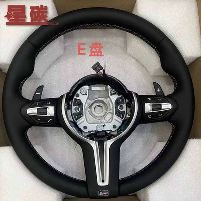 Steering wheel for Models 1, 2, 3, 4, 5