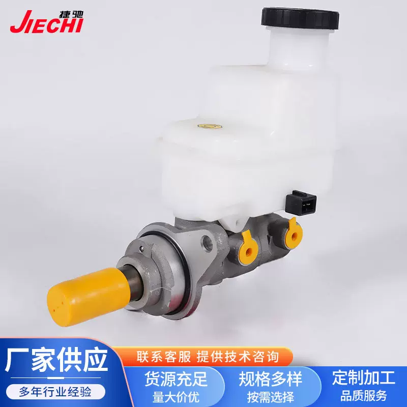 适用于庆铃达咖3.0皮卡系列刹车泵 供应刹车总泵IS0018制动主缸