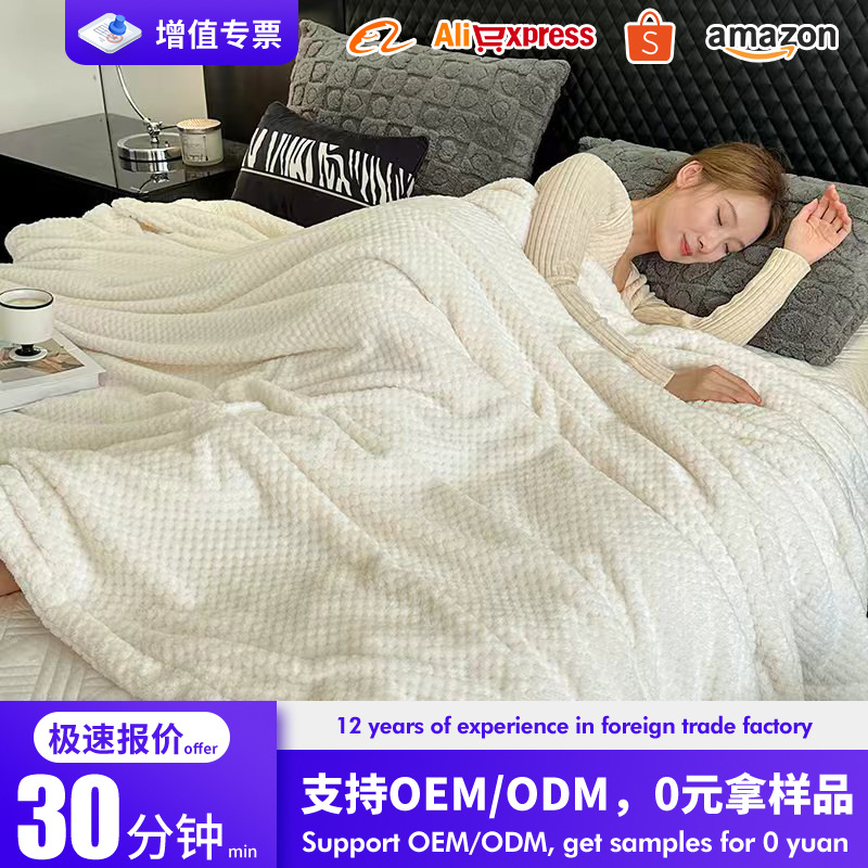 新款外贸跨境亚马逊加厚云貂绒素色提花办公毛毯tume毛毯厂家直销
