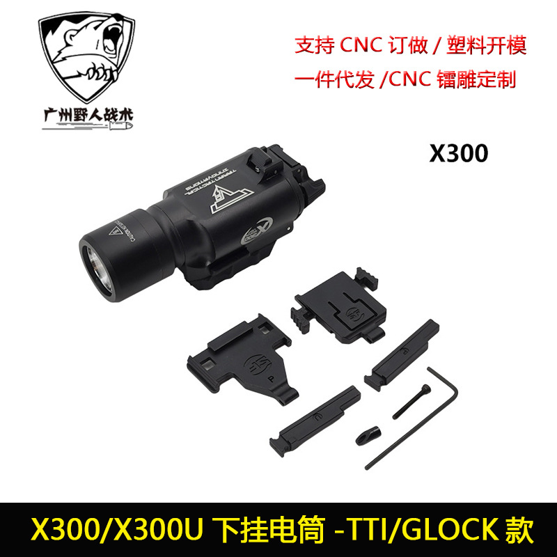 X300 / X300U TTI GLOCK táctico bajo linterna colgante al aire libre luz LED linterna de iluminación intensa