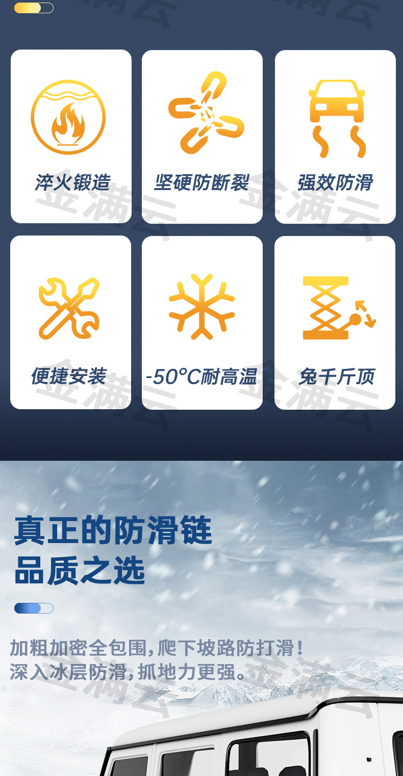Car tire snow chain car SUV off-road vehicle pickup truck universal winter snow encryption bold chain