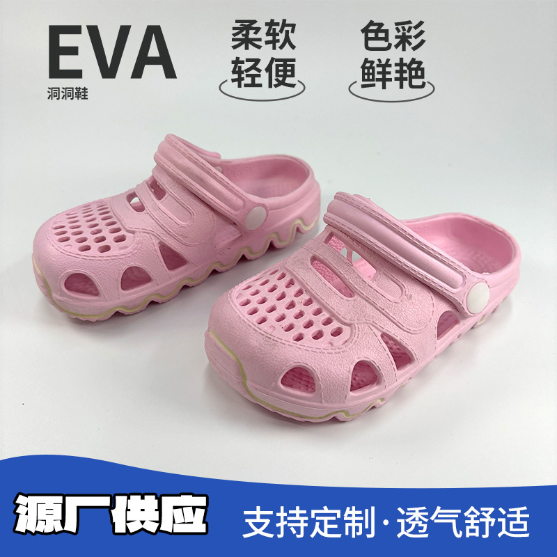 儿童拖鞋踩屎感凉鞋室内浴室防滑洞洞鞋夏季清凉超轻透气户外耐磨