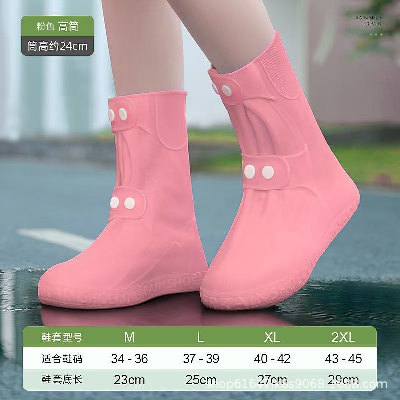 雨鞋套外穿防水防雨防滑硅胶加厚耐磨鞋套成人脚套下雨天高筒雨靴|undefined