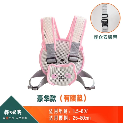 child safety harness, baby and: Other Automotive Safety Supplies - one-size-fits-all-panda-pink-deluxe-edition-seat-mounting-strap