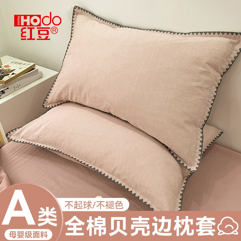 纯棉2026新款枕套枕头套一对装家用100全棉枕头枕芯内胆套单个男3