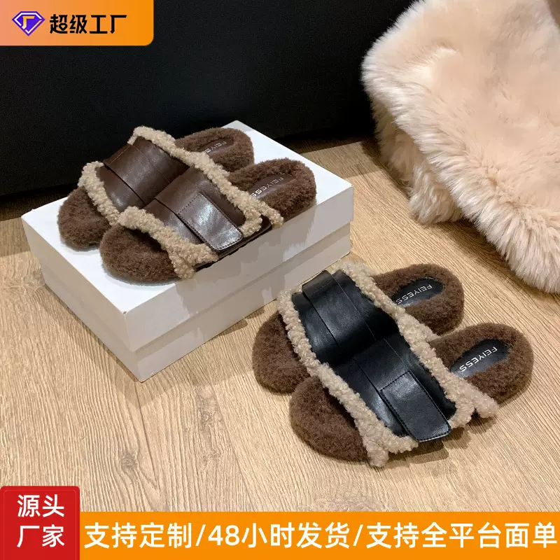 毛绒拖鞋秋冬厚底外穿一脚蹬毛毛鞋户外棉鞋休闲勃肯鞋百搭女鞋子