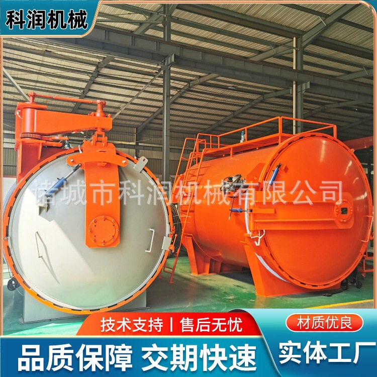 Carbon Fiber Mobile Phone Case Autoclave, Composite Material High-Pressure Curing Vessel, Large Laminated Glass Vessel
