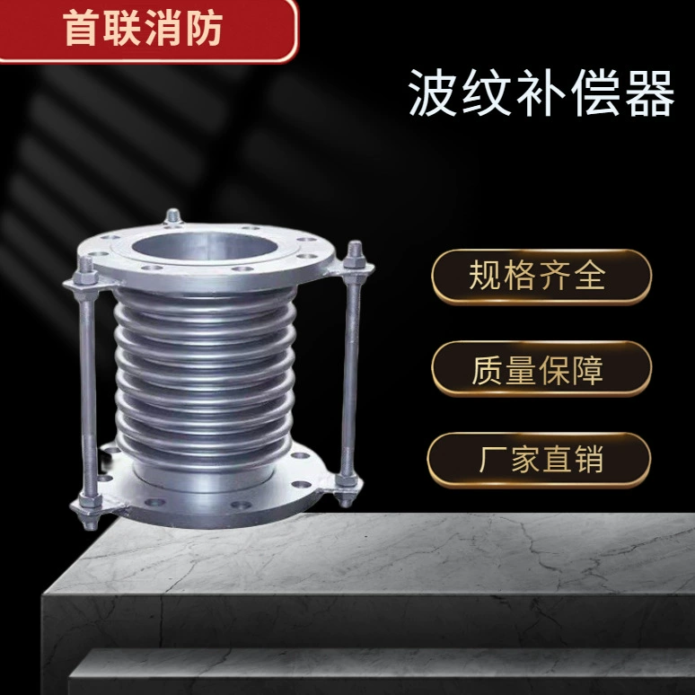 Shandong Nevanless Steel Franco Flat Robe Компенсатор 304 Gully Stand -Type Национальный стандартный сварка Политарный оврал Маганата Компенсатор