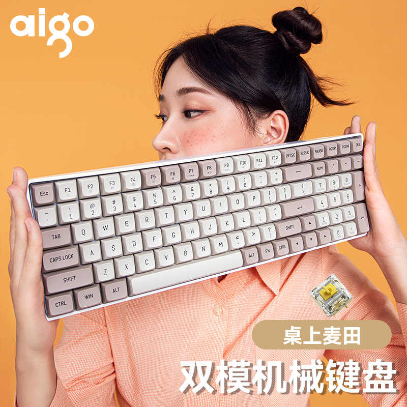 Aigo A100 Teclado mecánico inalámbrico Oficina e-sports juego eje amarillo eje verde Cableado Universal de dos colores keycap