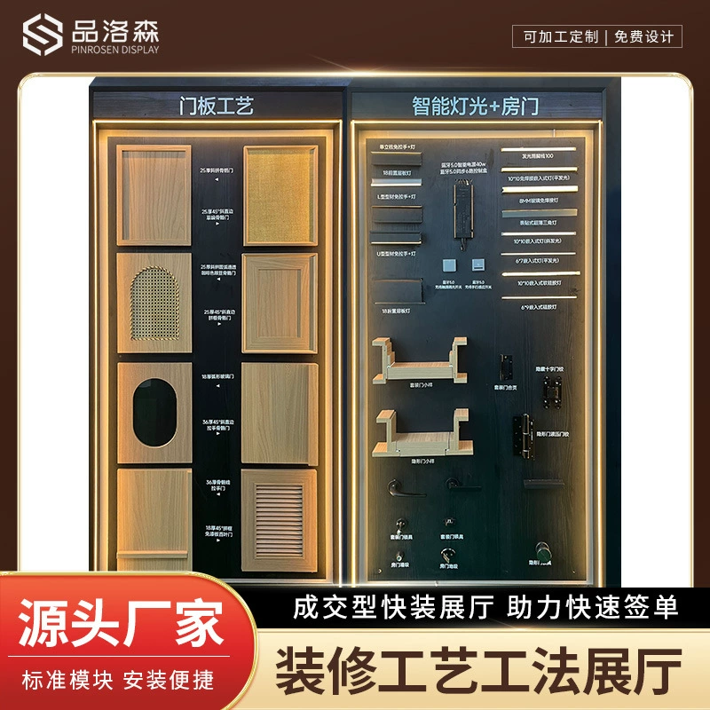 Light module door panel display cabinet whole house construction method wall craft wall design movable door furniture display cabinet against the wall