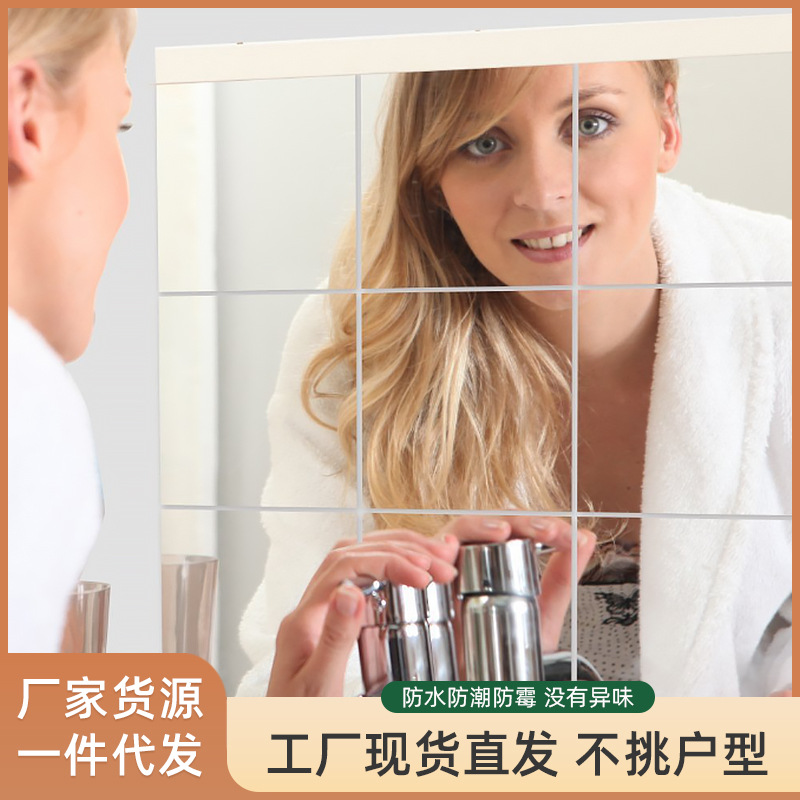 15 * 15cm PET square square square mirror wall sticker home decoration combination movable mirror paste cross-border products