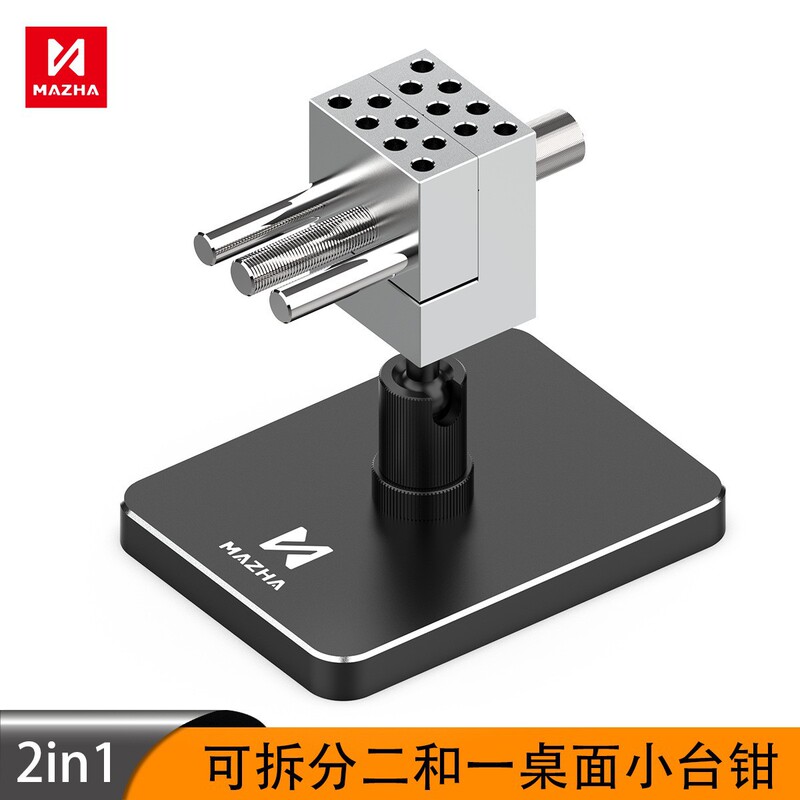 Mazha Model Tool Handheld Small Vise Detachable Vise Soldier Coloring Auxiliary Fixture Mazha Model Tool Handheld Small Vise Detachable Vise Soldier Coloring Auxiliary Fixture