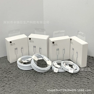 适用于苹果14快充线iPhone13数据线20w快充线PD35W苹果快充数据线