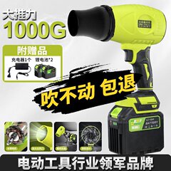 锂电无刷暴力风扇工业吹尘机涡轮暴风机大功率家用洗车机吹叶机