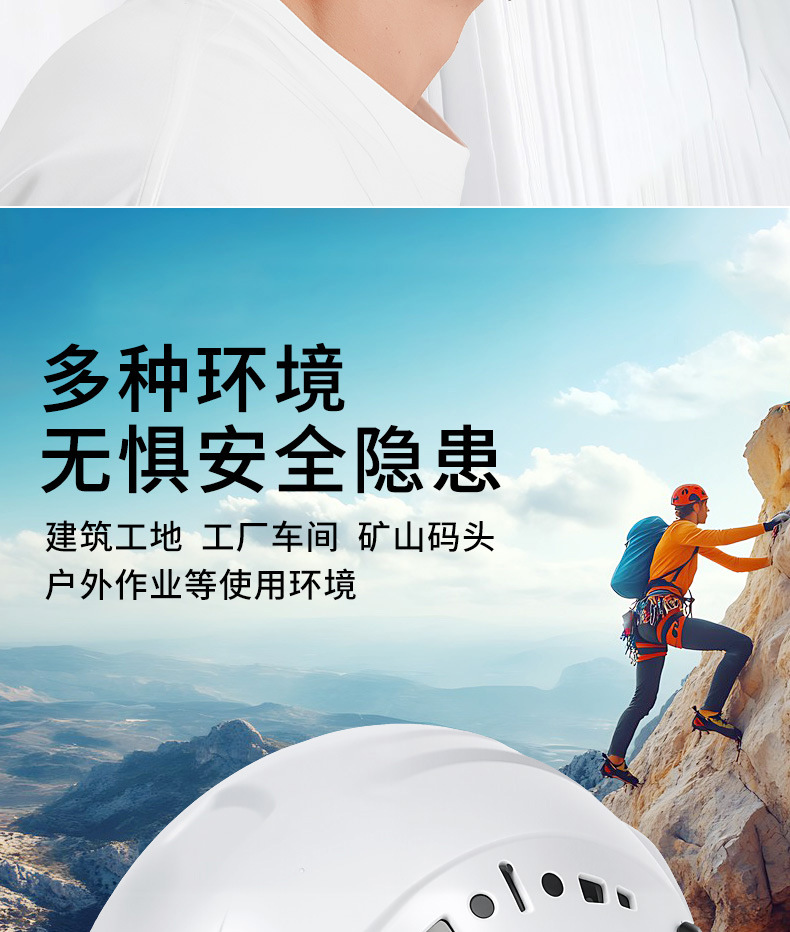 哈珀详情页白_09