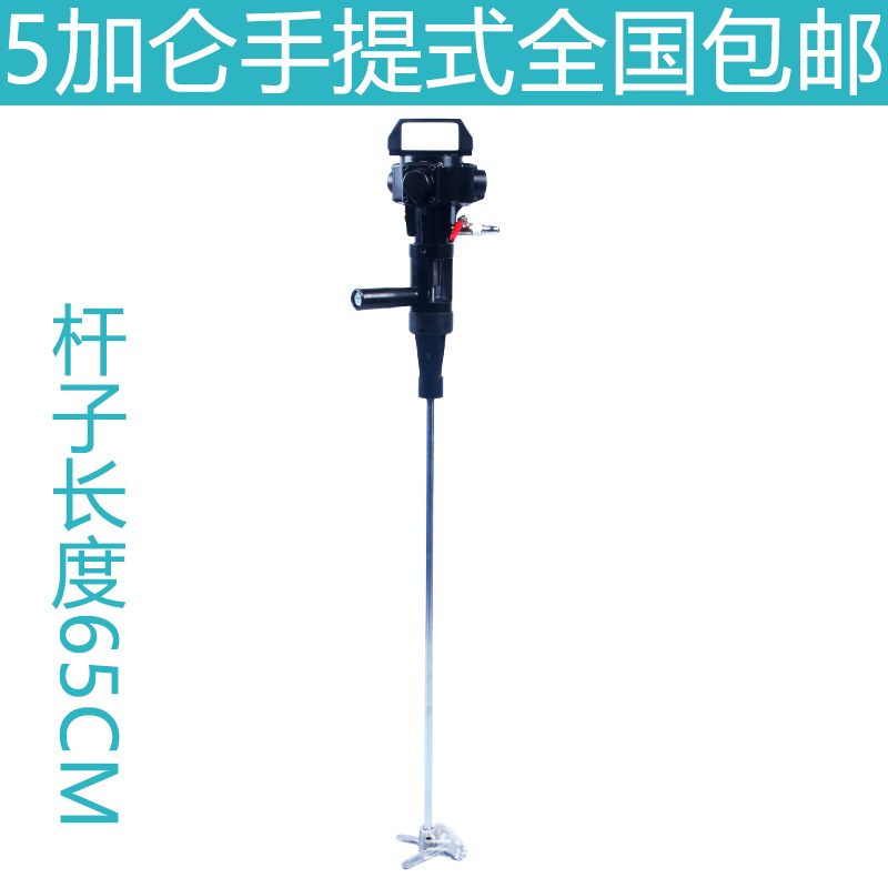 Mixing stick, handheld engine 8