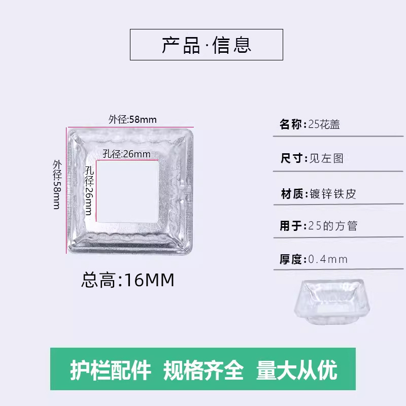 25 cubierta de flores