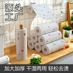 怠け者雑巾乾湿両用キッチン紙キッチン紙使い捨て雑巾ティッシュ皿洗いタオル油吸水卸売り