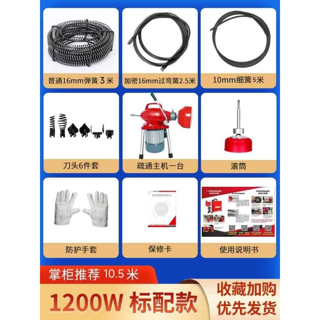 1200와트 표준 구성 [총 10.5m개]