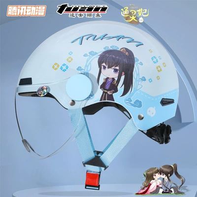cute animation battery car four – Motosiklet kaskı (dəbilqə) - adult-model-yeyou-meditation-blue