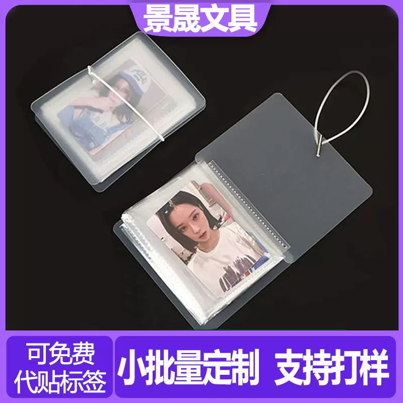 小红书同款多宫格卡册折叠卡册收纳3寸小卡展示日常便携随身展示
