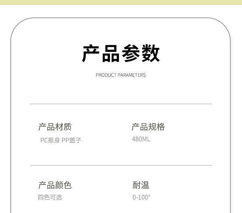 茶水分离果茶杯