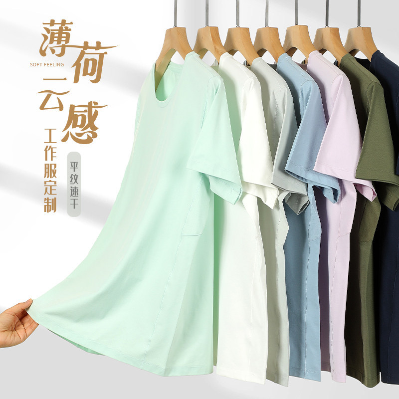 t恤定制速干圆领工作服印字logo订做夏季凉感透气短袖广告文化衫