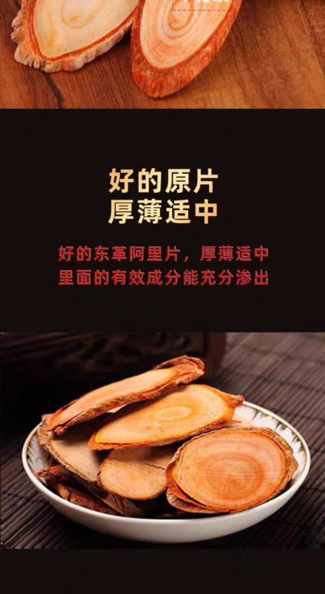 Tongkat Ali Root Slices Dong Ge A Li 500g Wild-Cut Yellow Slices for Decoction and Culinary Use specifications