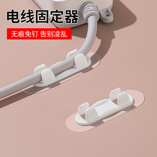 Wire Holder Punch-free Wire Clip Storage Socket Self-adhesive Net Cable Artifact Clip Nail-free Wire Organizer
