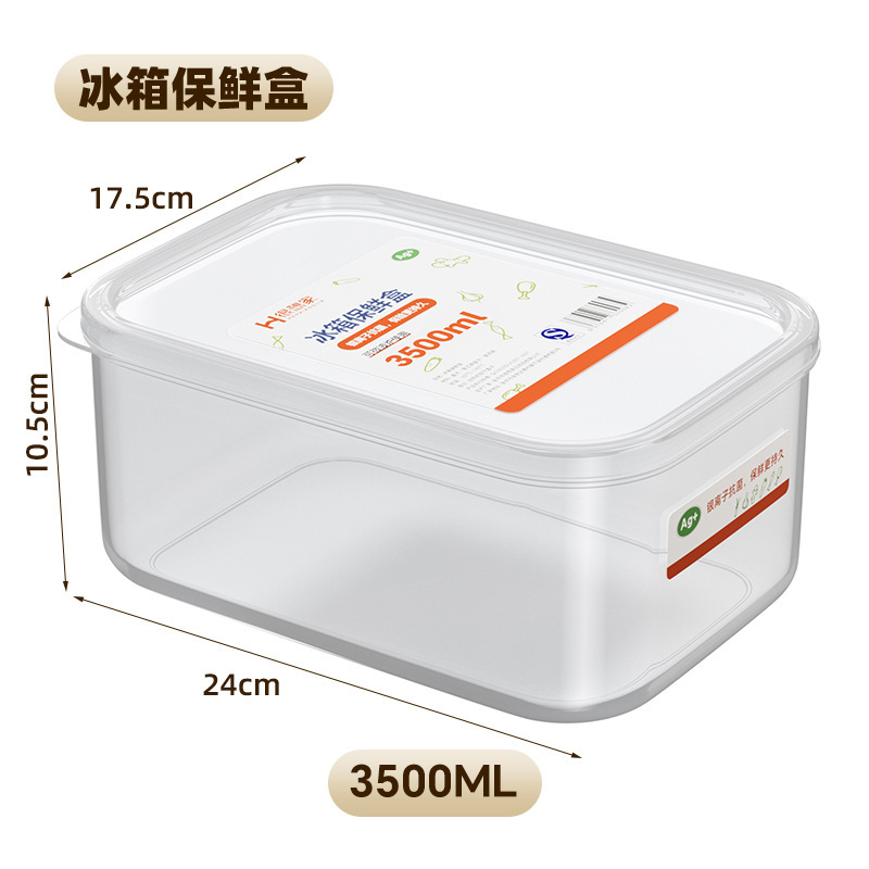 鮮度保持箱食品級角型冷蔵庫果物キッチン成人電子レンジは野菜冷凍肉密封箱を加熱することができる|undefined