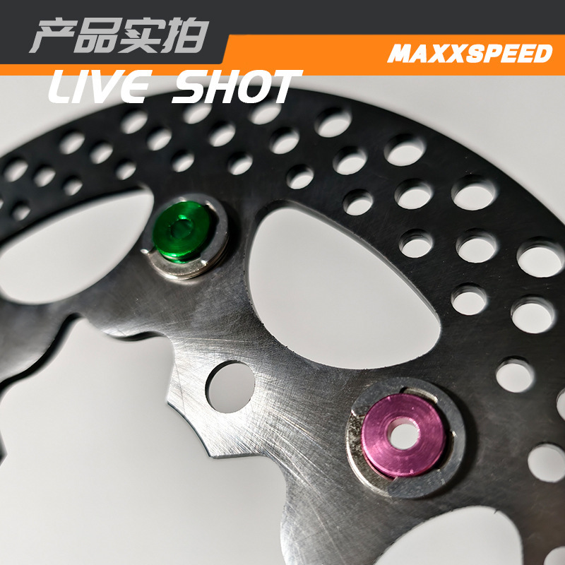新款电动车摩托220mm改装刹车盘孟菲斯大孔220直径7.0孔距刹车盘|undefined