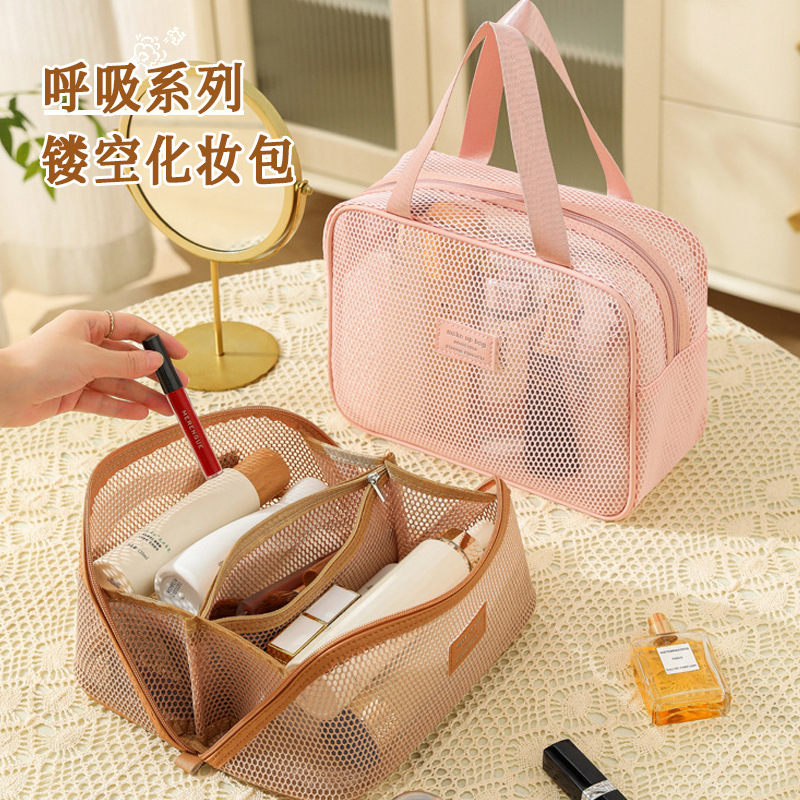 Cross-border New Mesh Cosmetic Bag Large Capacity High-end Portable Multi-functional Partition Travel Wash Storage Bag for Women Cross-border New Mesh Cosmetic Bag Large Capacity High-end Portable Multi-functional Partition Travel Wash Storage Bag for Women