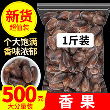 ���500g�L������˟��˟����u�˜��ϻ�������C�ɴ�����ϴ�ȫ