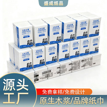 ԭľSyʽ㼈SlV漈ӡlogo